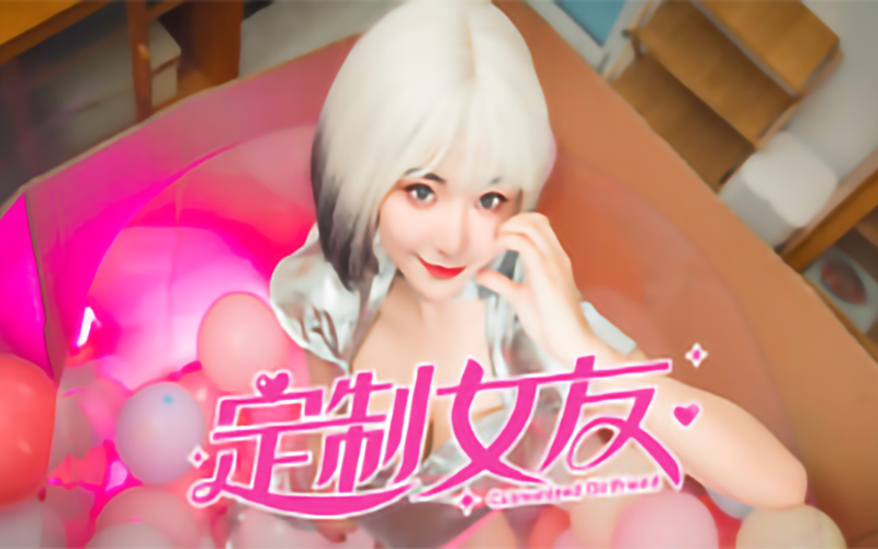 定制女友汉化版最新更新内容教程