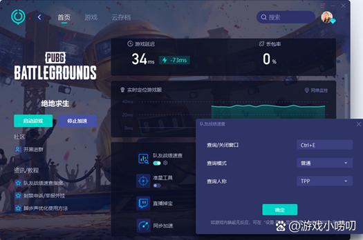 如何查找和更新校园游戏的最新地址：实用教程