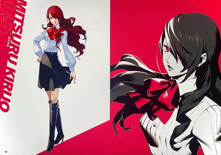 少女异闻录最新：深度剖析与前景展望