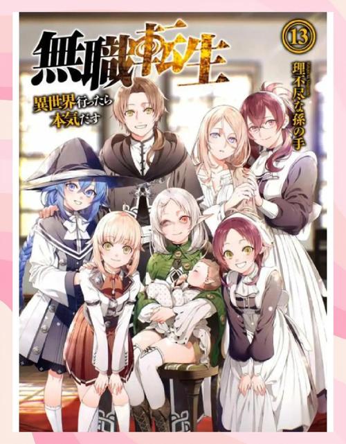 异世界转生最新版本：游戏机制与玩家心理的深入解析