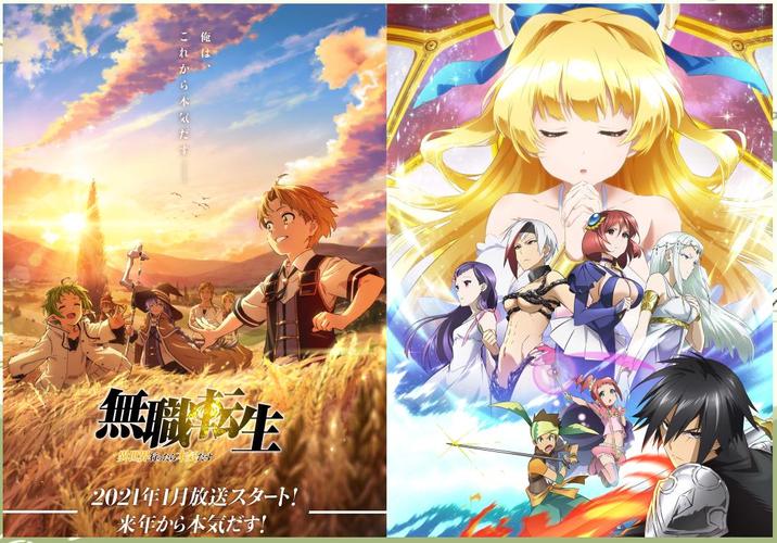 异世界转生最新版本：游戏机制与玩家心理的深入解析