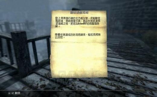 如何查询上古卷轴5的最新版本与更新信息