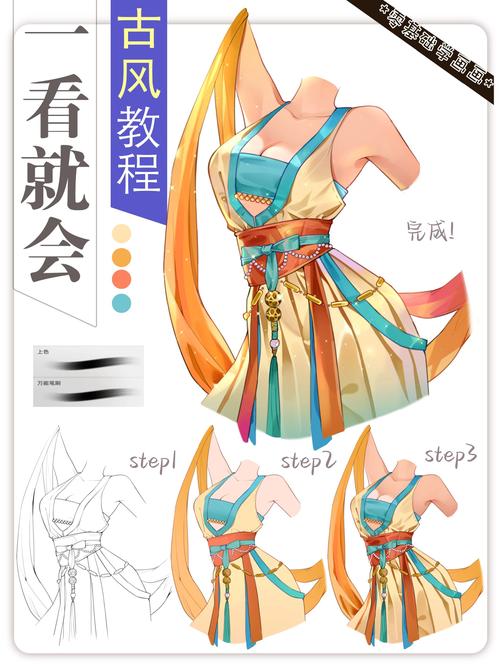 舞姬最新版本更新教程及实用技巧