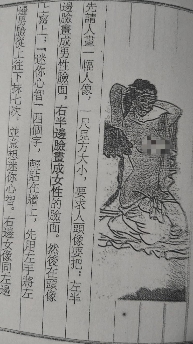 如何找到并下载《淫魂狩猎》：深入解析与实用指南