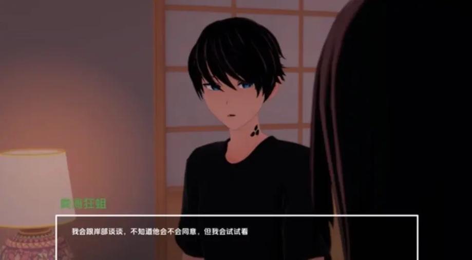 多元宇宙平衡最新版本：深度解析与战略建议