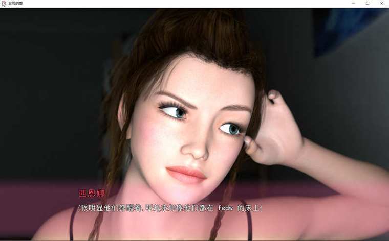 父母的爱汉化版最新更新内容详解与安装教程