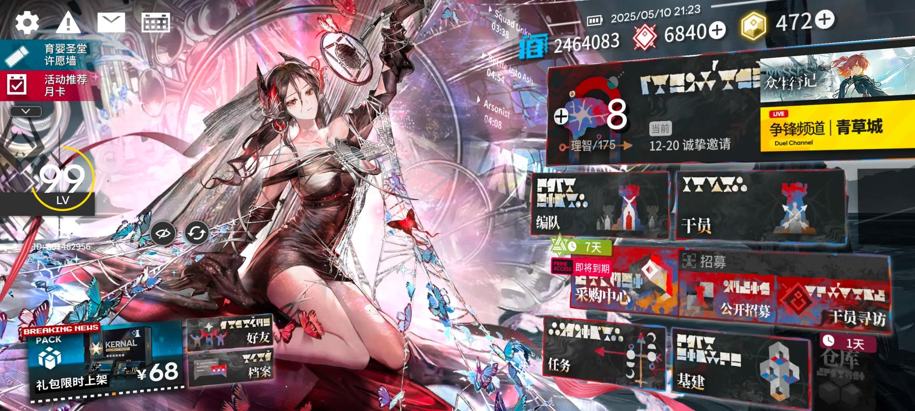 无限方舟最新版本深度解析：当前动态与未来展望