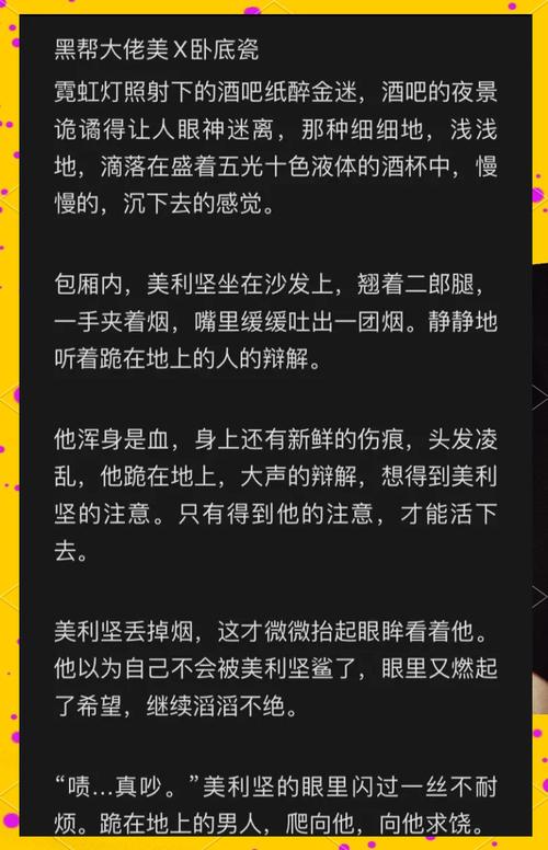 深度解析“请叫我coser1官网”：虚拟偶像与玩家互动的新纪元