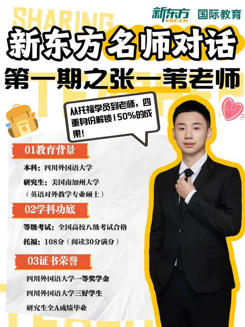 老师风流记官网使用教程：轻松上手的实用指南