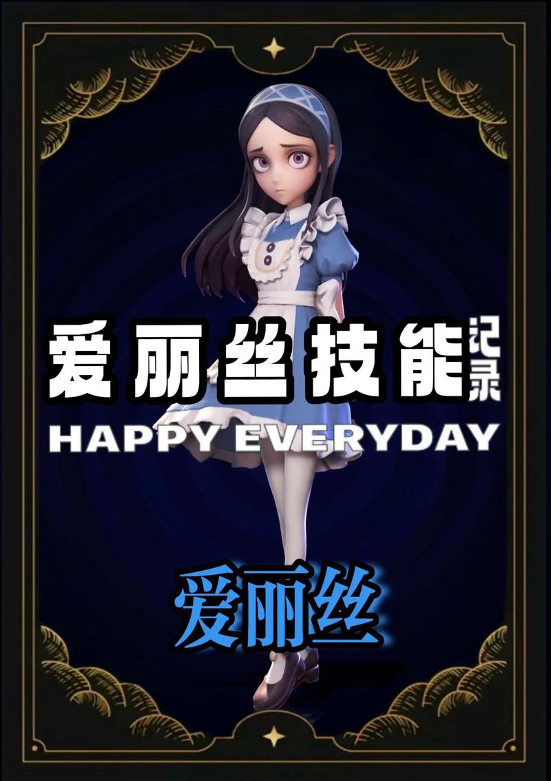 爱丽丝传说官方网站：一个深度解析与未来展望