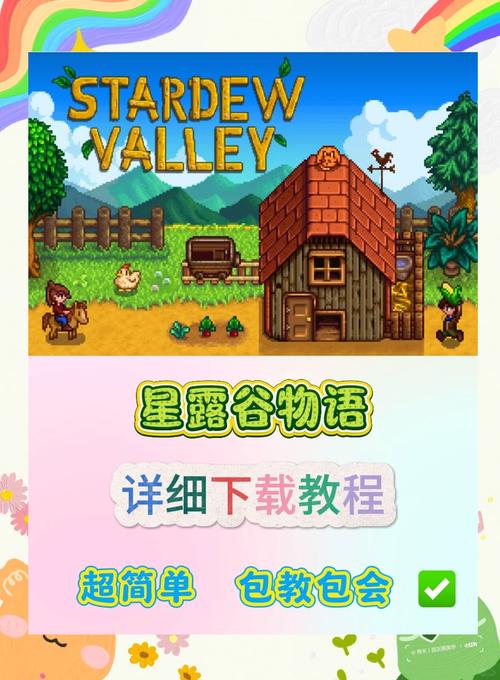 如何获取游物语下载地址的详细教程