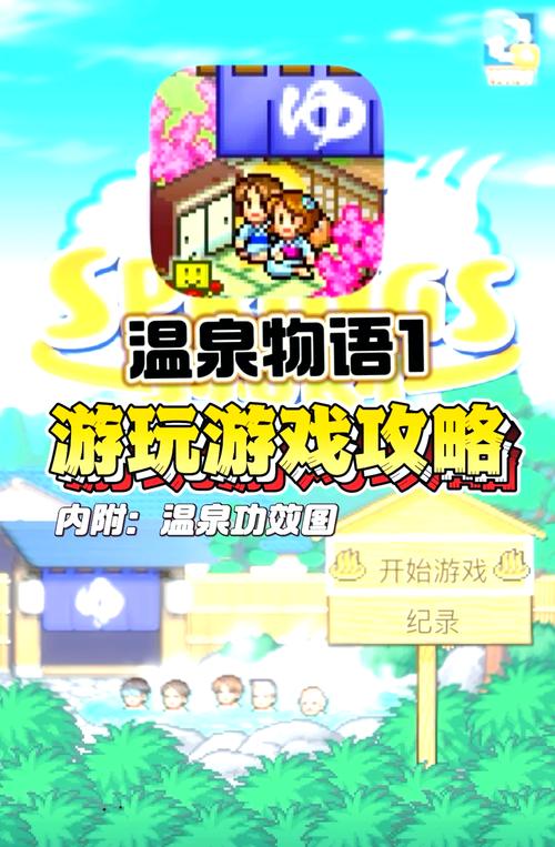 如何获取游物语下载地址的详细教程