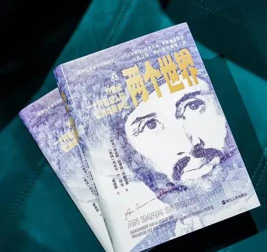 探索《两个世界之间》的下载地址与游戏魅力