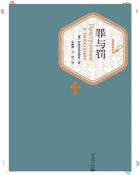 深度解析《罪恶的祈祷》官方正式版下载最新版：探索绅士游戏的未来