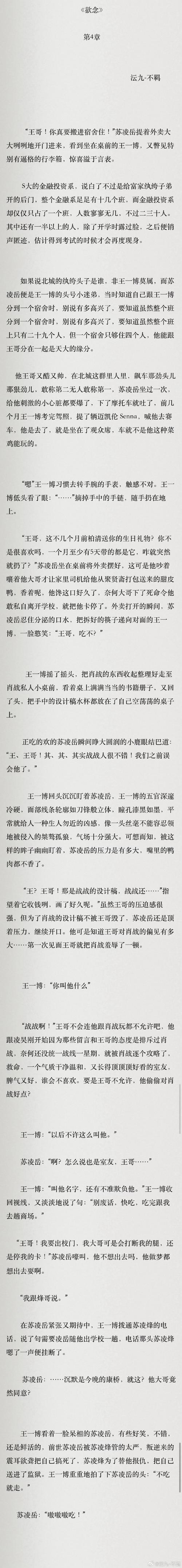欲望之影更新日志解析：游戏进化的深度分析