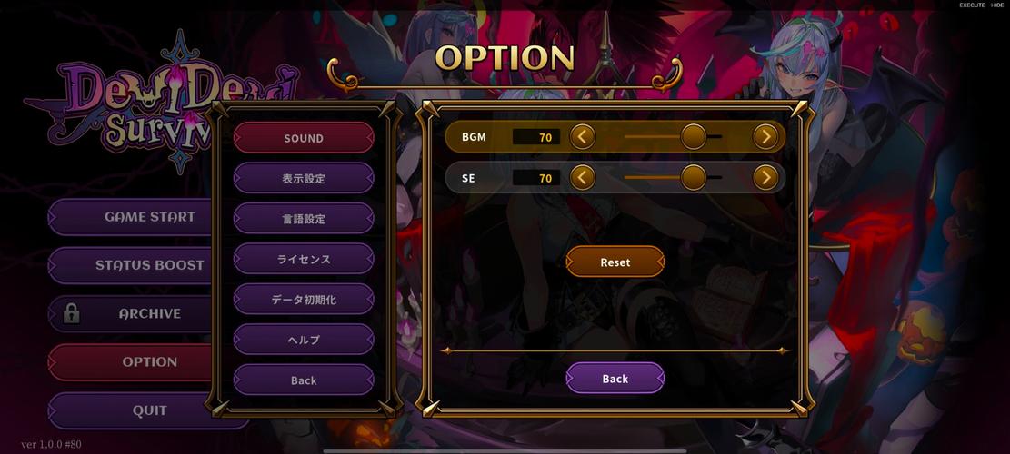 恶魔幸存者下载指南：如何安全高效获取游戏