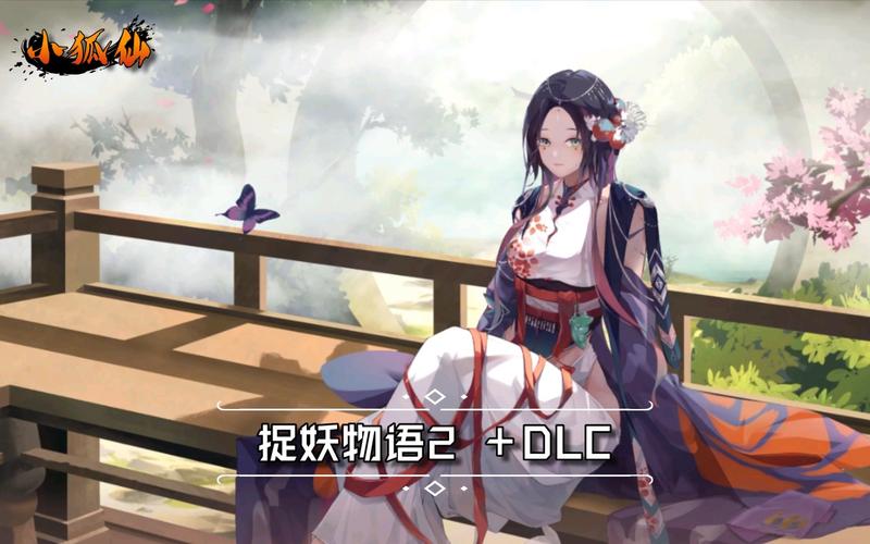 捉妖物语2汉化版最新更新内容实用教程