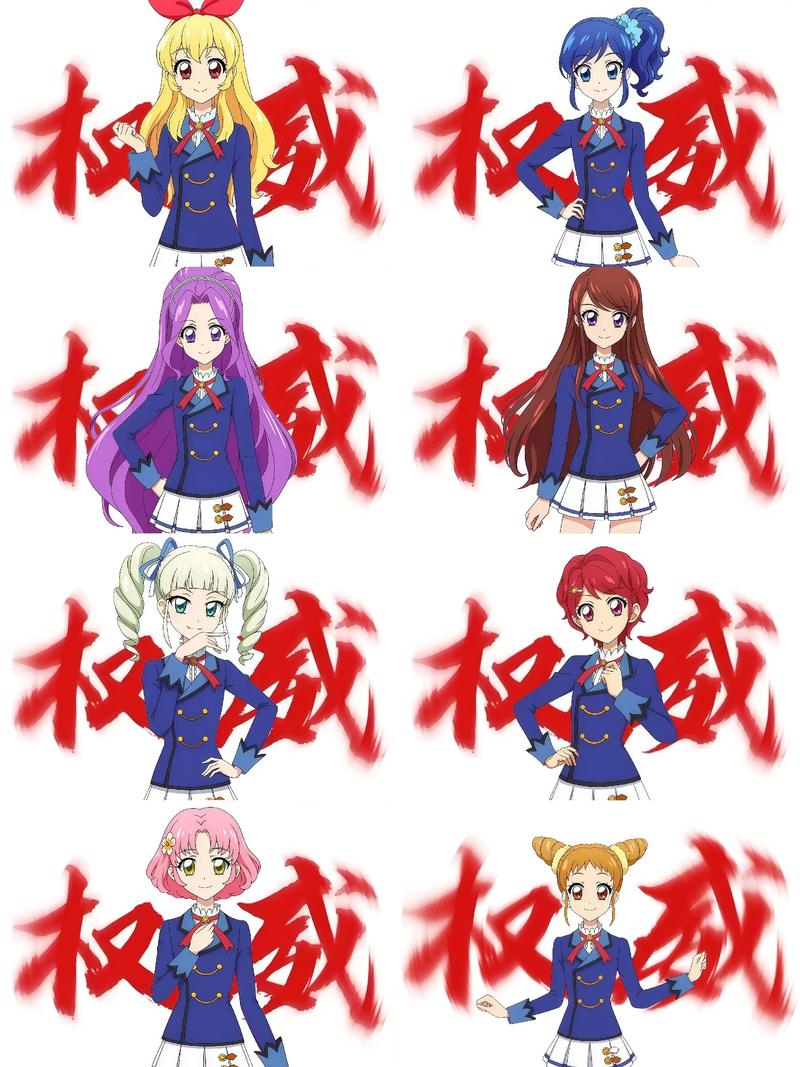 后宫偶像游戏新手指南：创建与培养偶像的实用教程