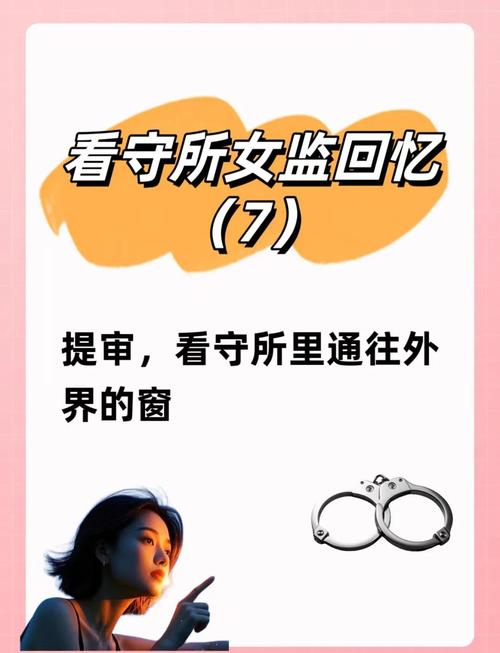 如何安全下载《监狱女王》：实用教程
