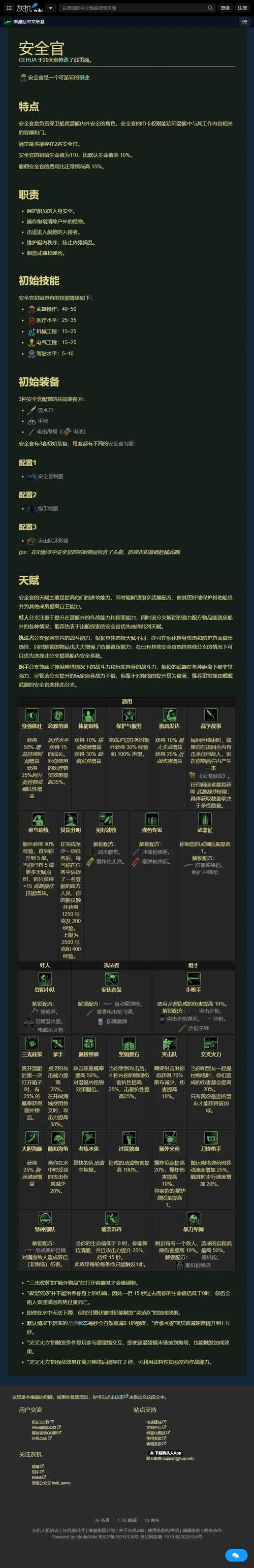 如何获取超潜世界下载地址：实用详细教程