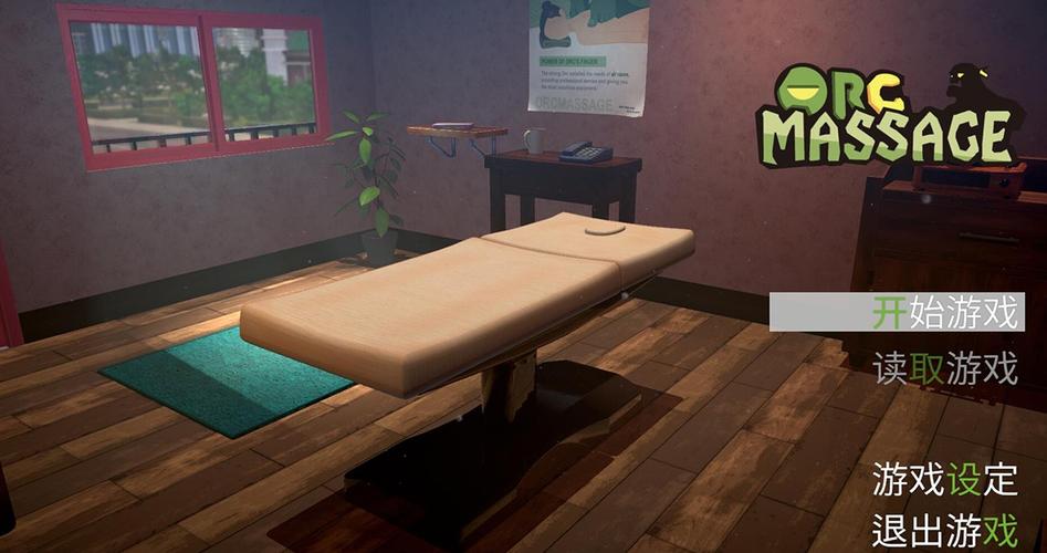 如何下载欧克按摩店安卓应用的实用教程