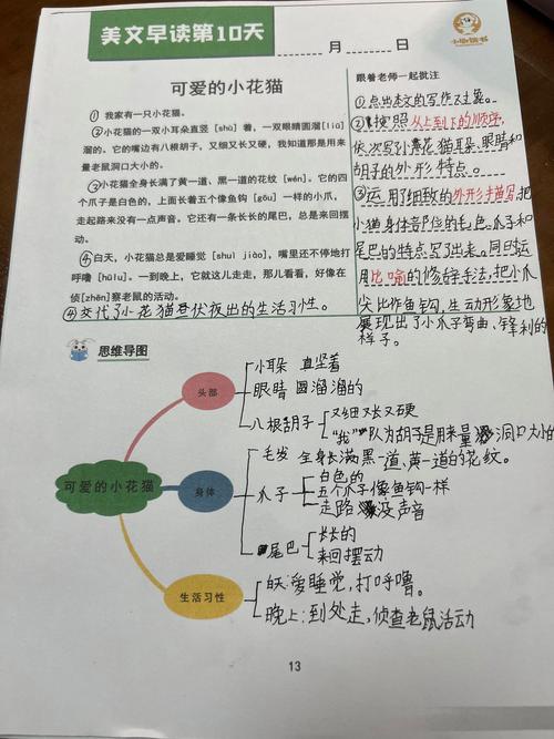 深入分析《她的新回忆》：绅士游戏的情感深度与叙事策略
