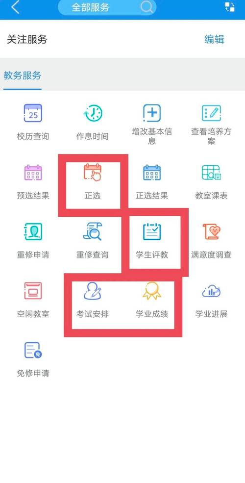 如何查看H软件学院最新版本及更新指南