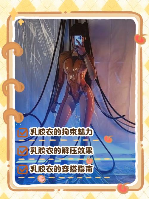 如何有效使用恥辱制服官方网站进行游戏体验