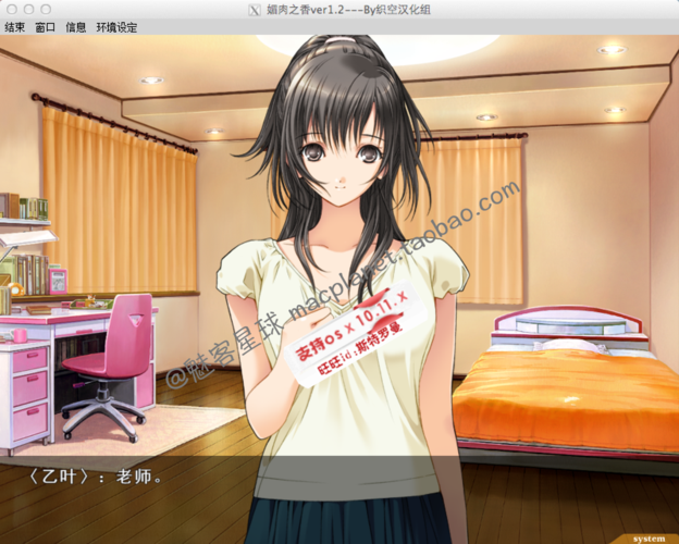 深入分析《媚肉之香汉化版下载》的魅力与影响