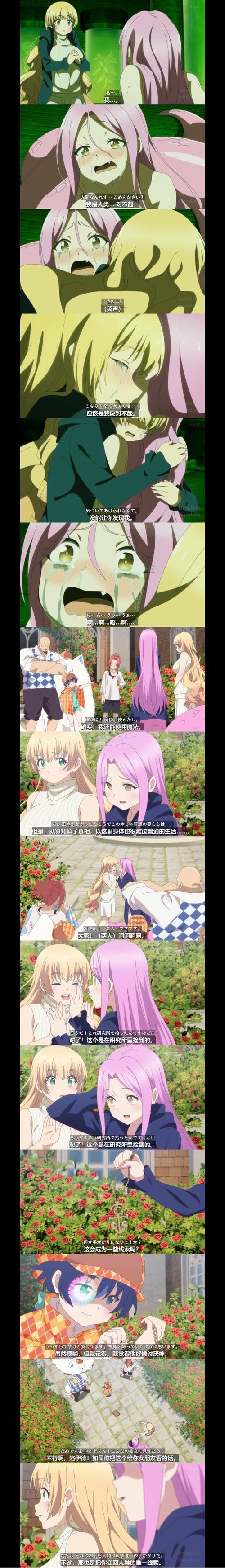 如何获取异世界回想的最新版本：实用教程