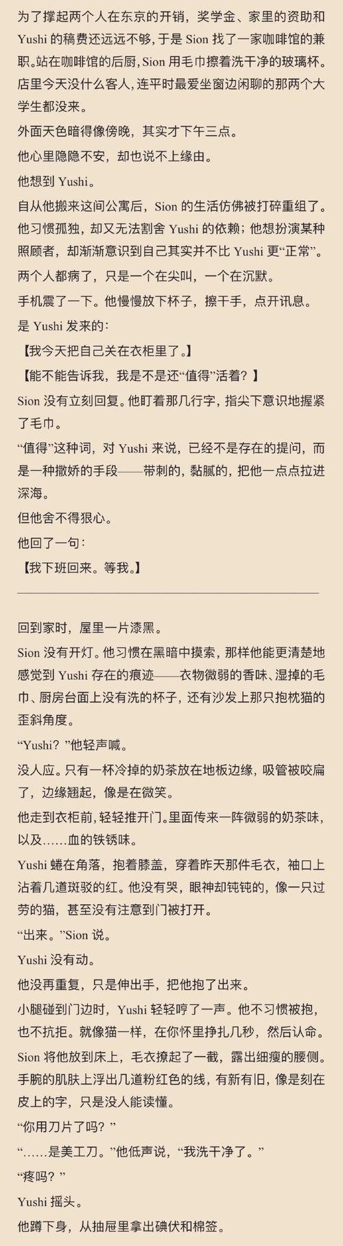 无基之谈更新日志实用教程：全方位指南