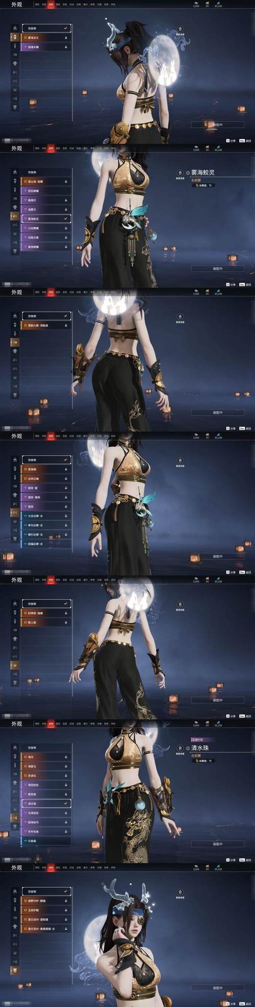 舞姬安卓：解密绅士游戏中的艺术之舞