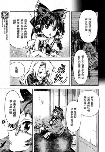 深度解读《视灵2》更新日志：新内容与游戏平衡的探讨