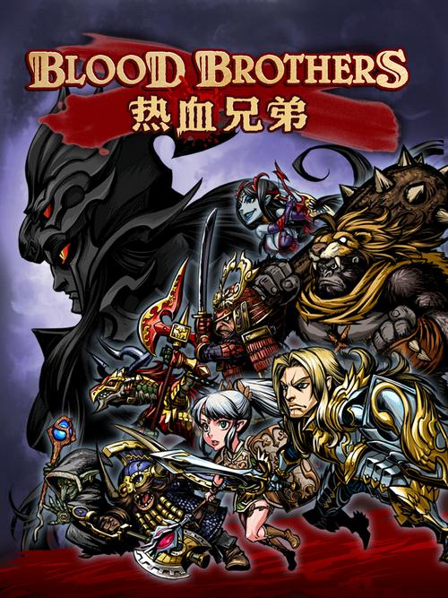 大兄弟如何下载：深入解析与实用指南