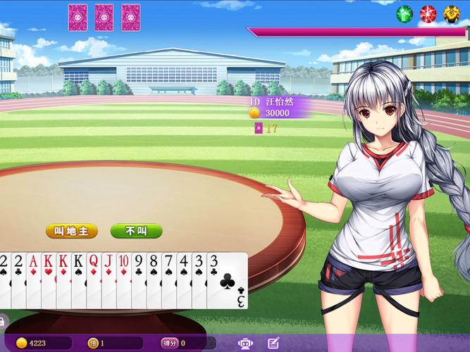 如何下载斗地主少女：全面解析与实用建议