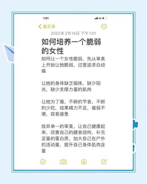 如何设置脆弱的女性最新版本：详细实用教程