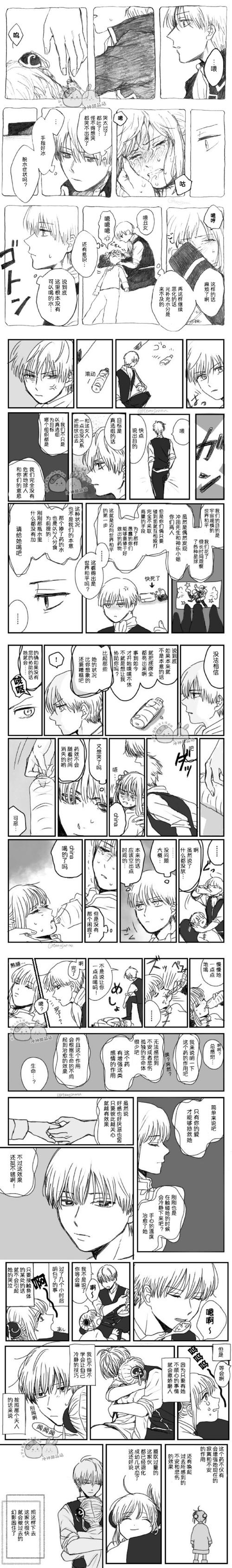 欧派传说游戏详细教程：新手指南与实用技巧