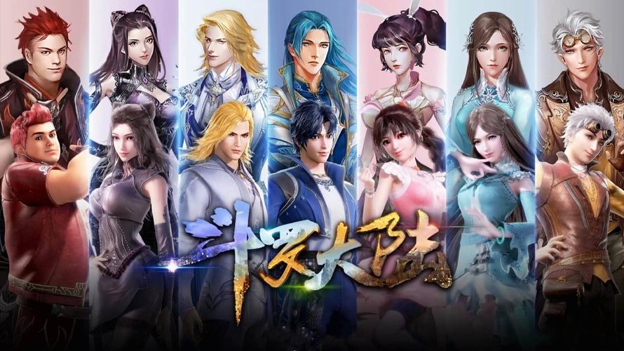 探索《斗罗大陆》中小舞角色的下载与体验