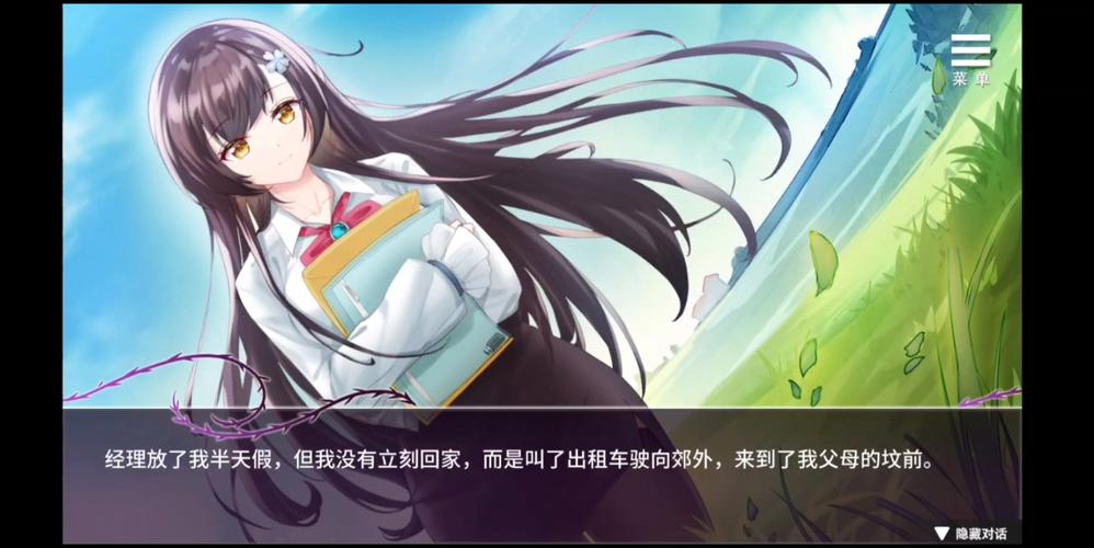 探索“娱乐圈疑云”游戏的深度与魅力