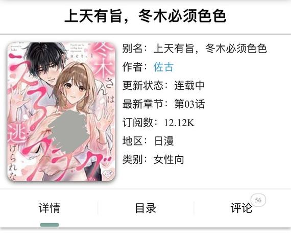 精灵的性爱农场更新日志分析：新特性与玩家体验的关系