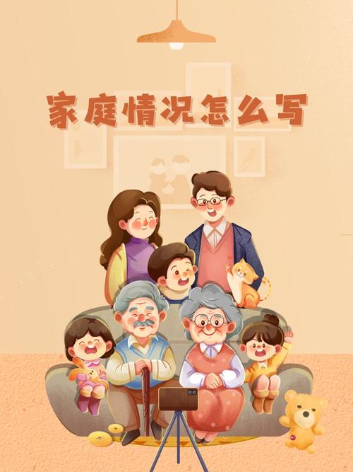 家人在家最新:如何有效利用家庭时间的实用教程