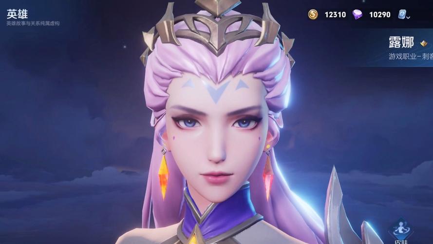 揭开露娜最新版本的神秘面纱：深度分析与前瞻