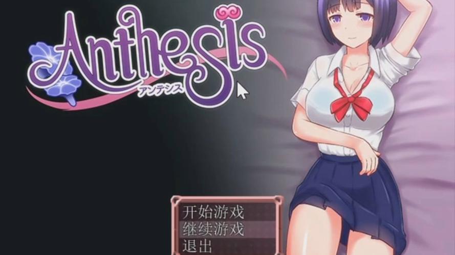 恶魔之咒游戏攻略：新手必备全面指南