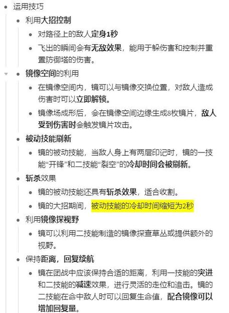 如何有效使用月之境官方网站进行绅士游戏的探索