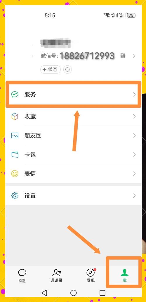 循环支付下载教程：快速获取与安装指南