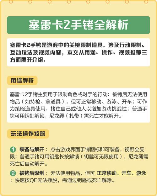 塞雷卡游戏介绍与实用教程