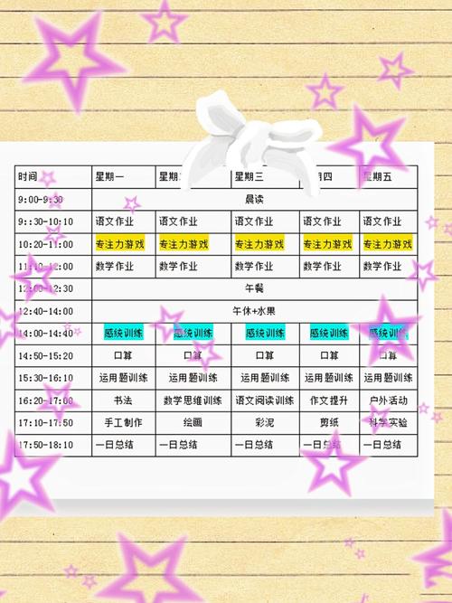 如何下载暑期课程官方正式版最新版：详细教程