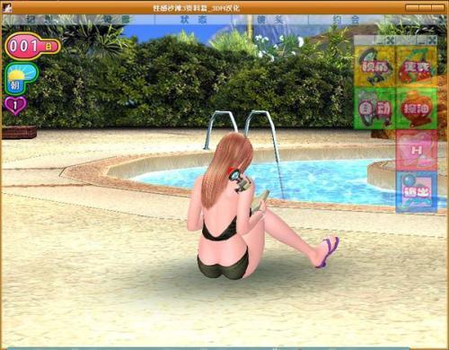 如何为性感沙滩游戏安装安卓汉化版本的详细教程