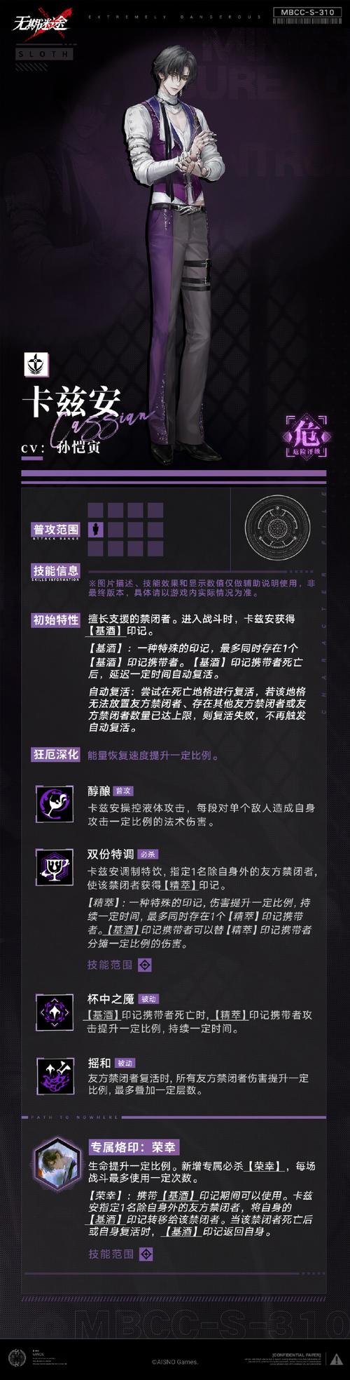 流浪梦魇S1更新日志深度解析：新特性与游戏动态