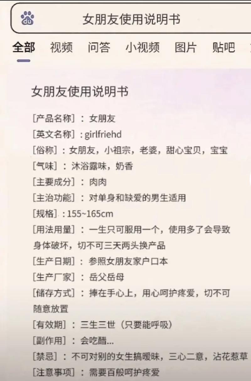 如何有效使用女朋友官方网站：详细教程与实用技巧